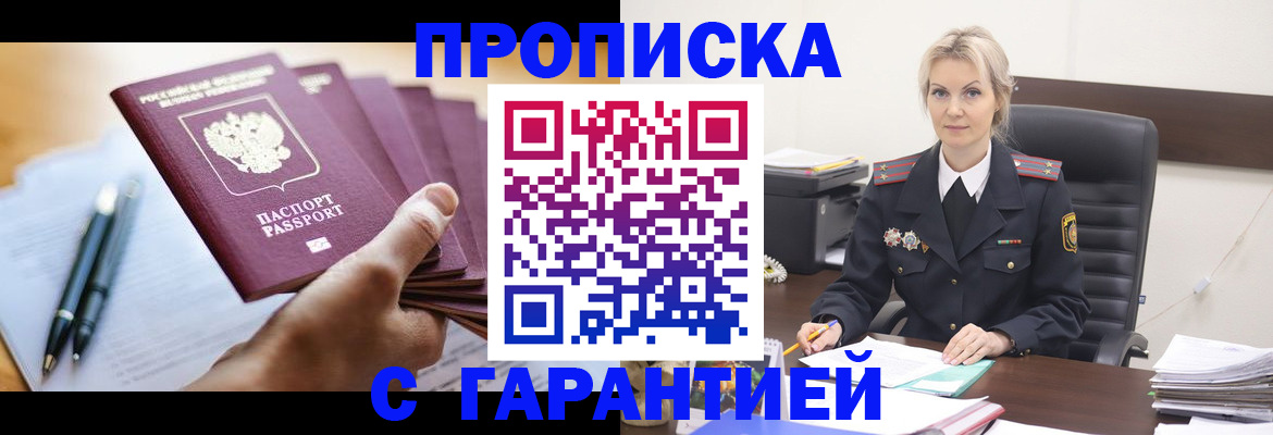 регистрация для дет. сада в Ершове